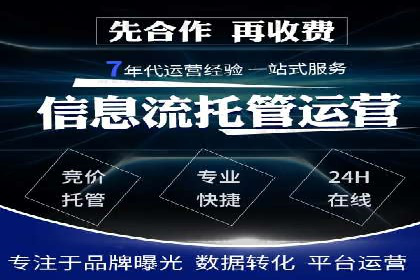 Sem优化公司实战：关键词优化技巧分享