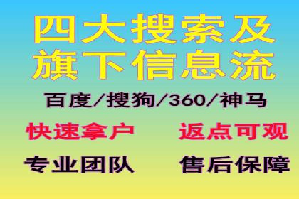 百度移动推广策略：适应移动互联网时代的营销技巧