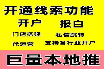 SEM主管案例分析：优化策略