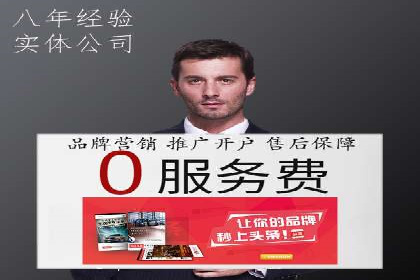 百度竞价优化技巧：成功案例分享